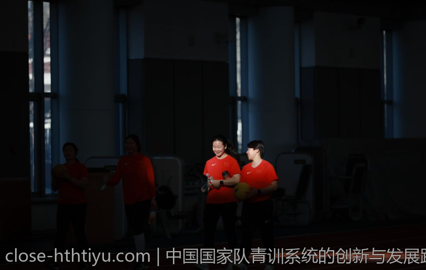 中国国家队青训系统的创新与发展路径