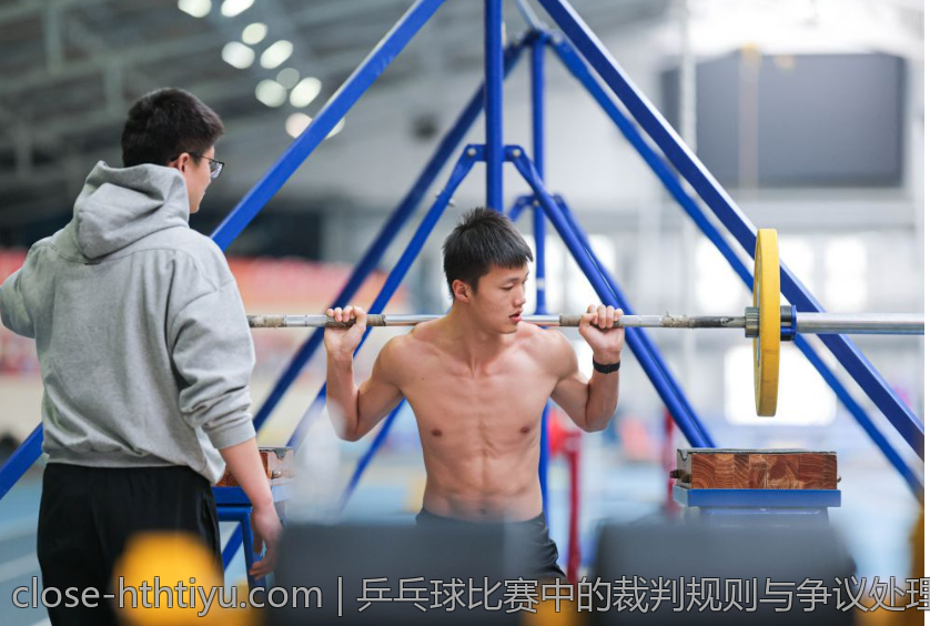 乒乓球比赛中的裁判规则与争议处理