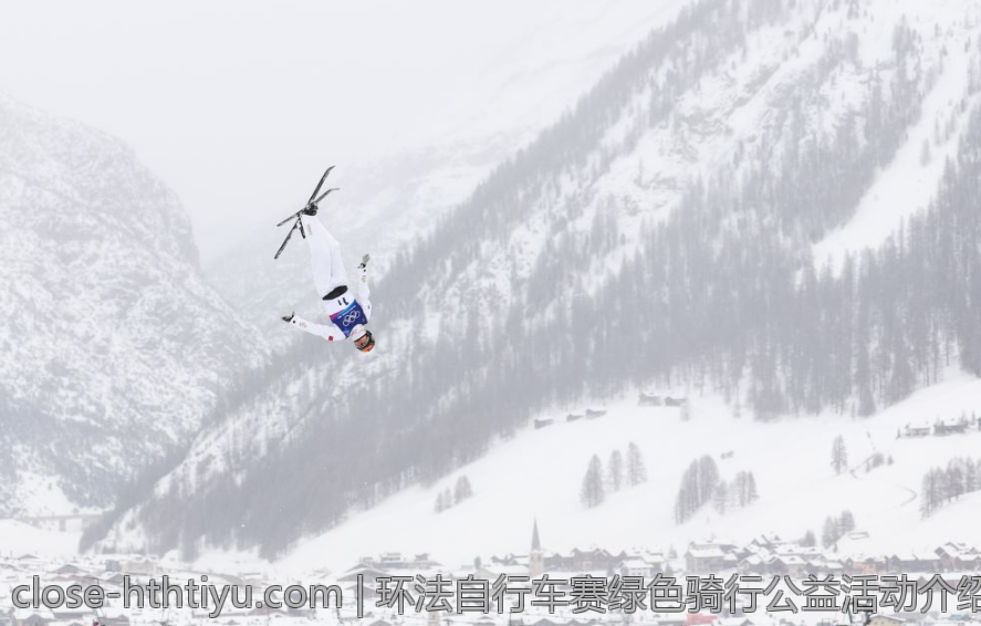 环法自行车赛绿色骑行公益活动介绍