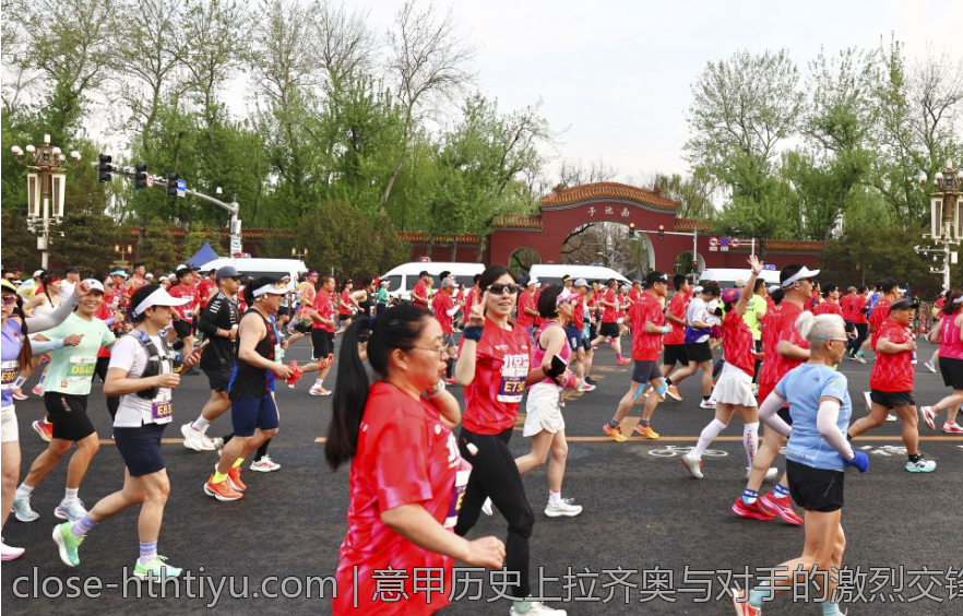 意甲历史上拉齐奥与对手的激烈交锋纪录