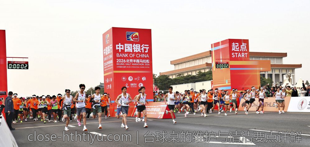 台球桌的维护与清洁要点详解