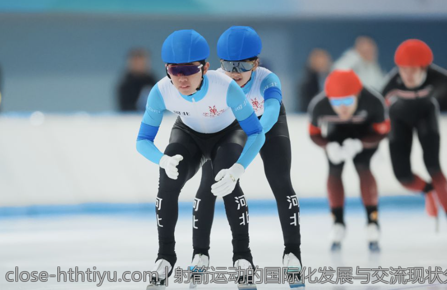 射箭运动的国际化发展与交流现状分析
