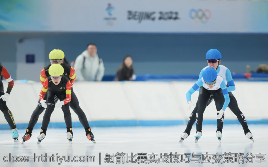 射箭比赛实战技巧与应变策略分享