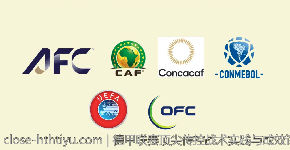德甲联赛顶尖传控战术实践与成效评估